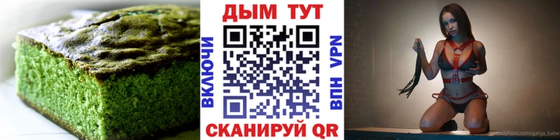 Canna-Cookies марихуана  продажа наркотиков  Кириллов 