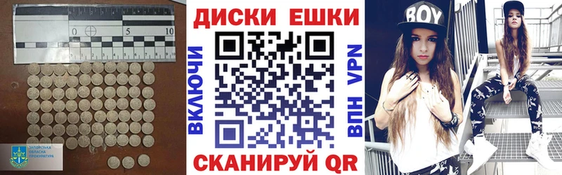 Экстази круглые  ОМГ ОМГ ONION  Кириллов 