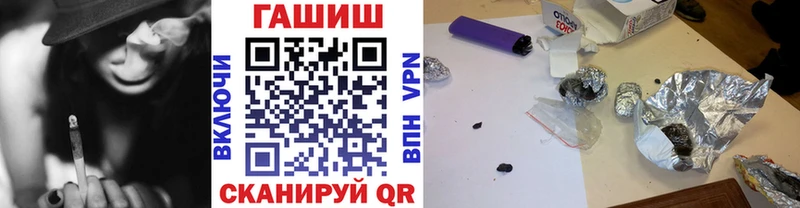 ГАШИШ 40% ТГК Кириллов