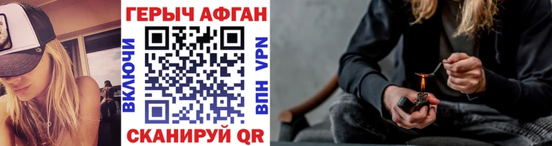 магазин  наркотиков  Кириллов  Героин Афган 