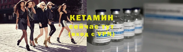 первитин Каменка
