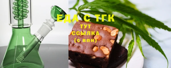 гашик Абдулино