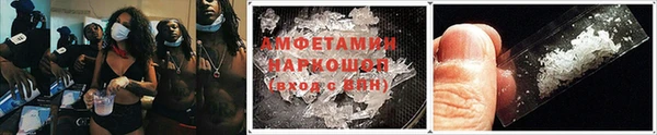 спайс Алексин