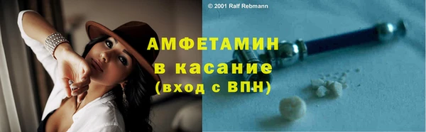 гашик Абдулино