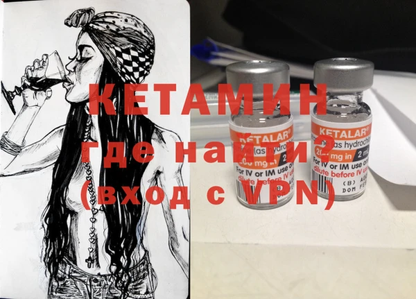 гидра Абаза
