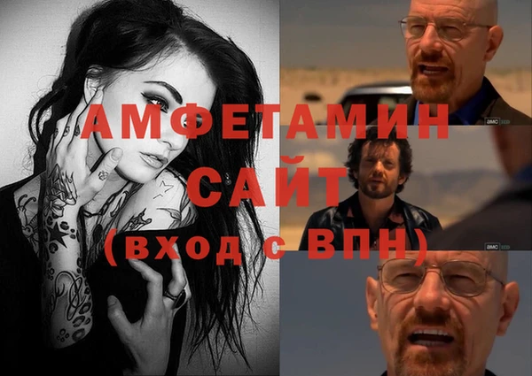 гашик Абдулино