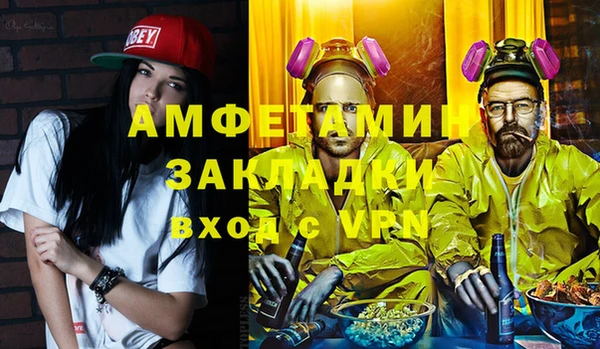 гашик Абдулино