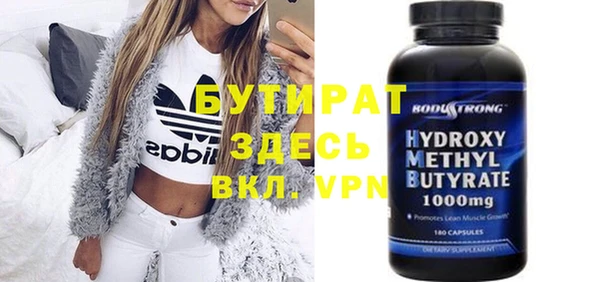 гидра Абаза