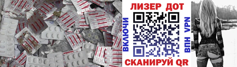 LSD-25 экстази кислота цены наркотик Кириллов