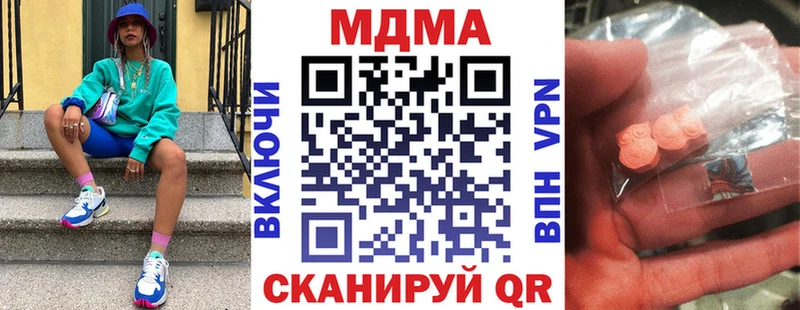 МДМА VHQ  сайты даркнета какой сайт  Кириллов 