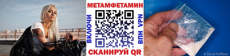 kraken   Кириллов  Первитин Декстрометамфетамин 99.9% 