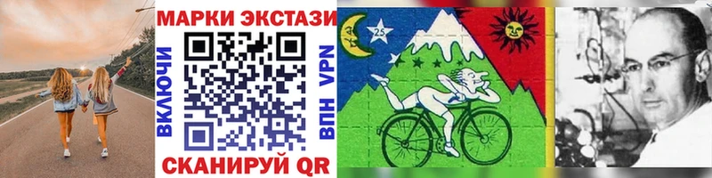 Марки 25I-NBOMe 1,5мг Кириллов