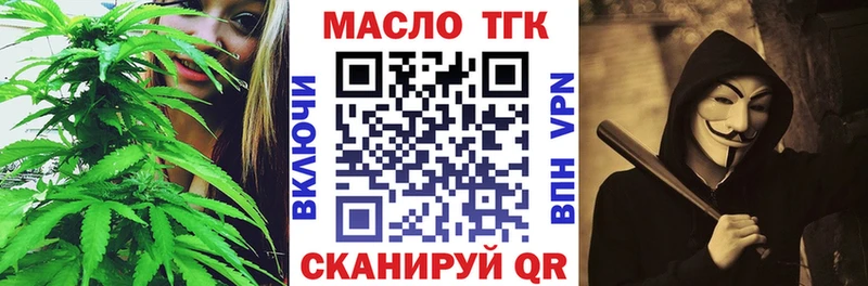 MEGA вход  Кириллов  ТГК вейп с тгк  купить  цена 